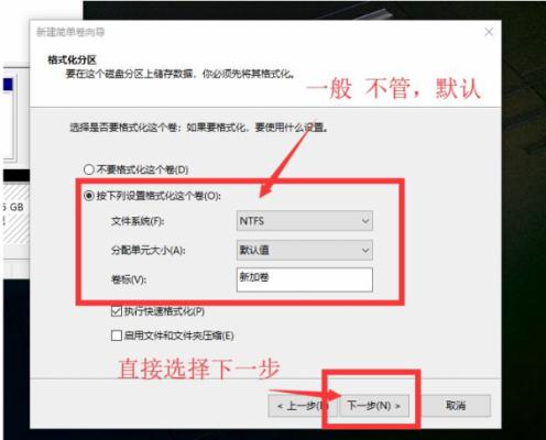 怎么使用Win10电脑自带的磁盘分区功能进行磁盘分区？ 软件教程