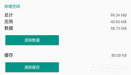 鲨鱼记账如何清空数据？清除数据方法大发送 软件教程