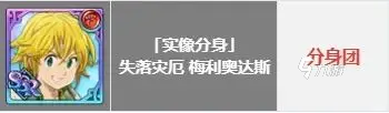 游戏新闻 七人传奇光与暗之交战角色强度排行