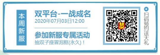 游戏新闻 仲夏激战梦幻西游手游全民PK争霸赛火热报名中快来参加吧