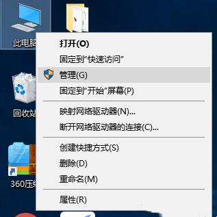 Win10鼠标抖动是什么原因？鼠标指针一直自行抖动解决方法 软件教程