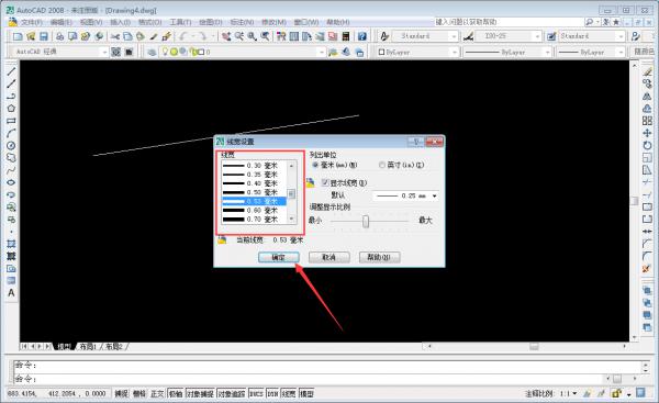 CAD怎么使线条变粗？AutoCAD2008线条加粗技巧分享 软件教程