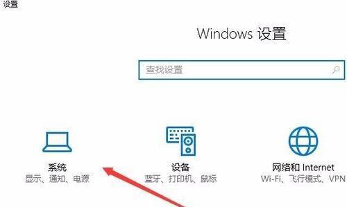 Win10专业版怎么彻底关闭Windows通知中心的广告？ 软件教程