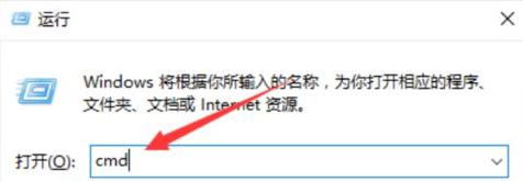 Win7旗舰版打不开网页怎么办 软件教程