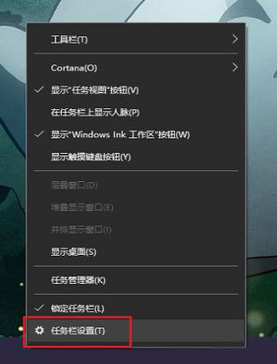 Win10系统Windows lnk工作区的设置方法和功能详解 软件教程