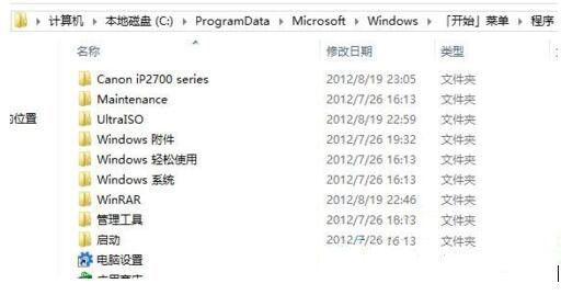 Win8系统显示桌面菜单怎么设置？ 软件教程