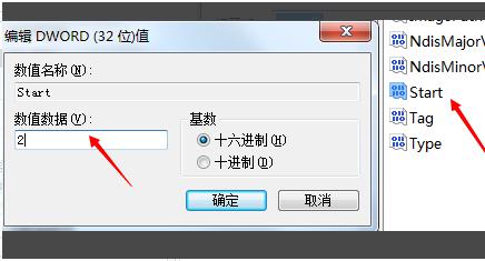 Win10系统WLAN AutoConfig服务无法启动无法使用无线网络怎么解决？ 软件教程