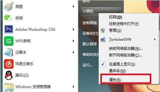 Win7系统如何删除还原点？ 软件教程