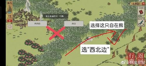 江南百景图竹林南边某个地方是哪儿？竹林南边某个地方选择路线图文一览