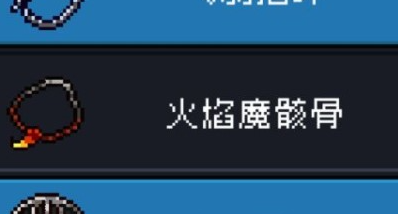 《元气骑士》火焰魔骸骨前瞻 《元气骑士》火焰魔骸骨效果详解