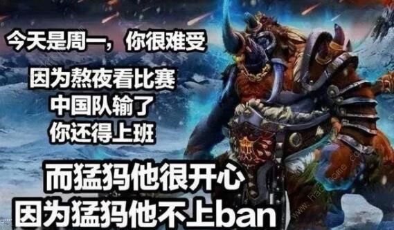 dota2为什么不ban猛犸是什么意思？猛犸事件始末说明