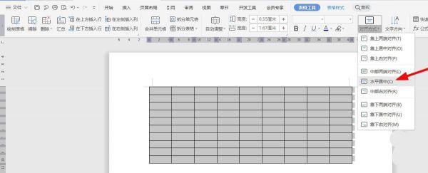 WPS怎么做税款缴纳记录表？WPS纳税统计表的制作方法 软件教程