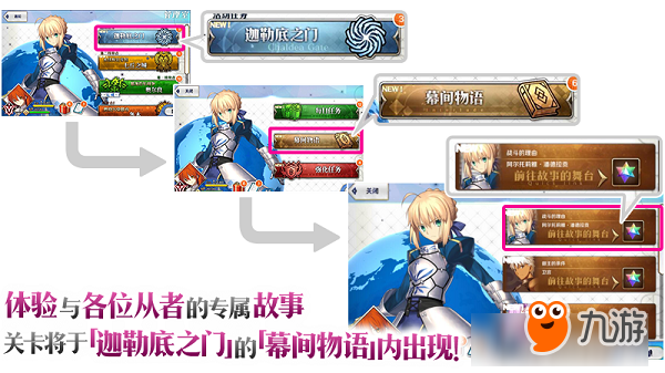 茨木，出来混迟早要还的！《FGO》「复刻：鬼哭醉梦魔京：罗生门：短程版」即将开启