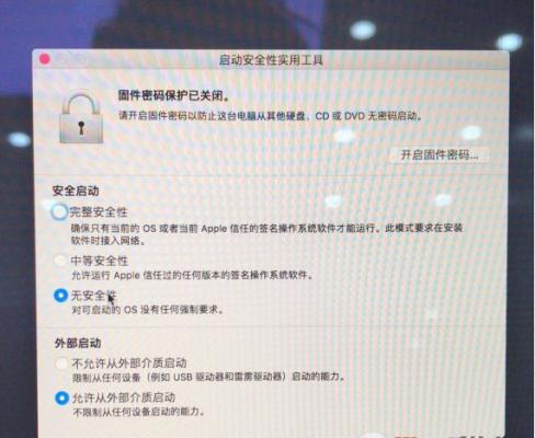 苹果怎么装Win10系统？苹果电脑删除MAC系统装Win10系统教程 软件教程