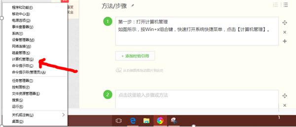 Win10鼠标乱飞乱跳是什么原因？ 软件教程