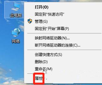 Win10专业版系统TLS安全设置未设置怎么办？ 软件教程