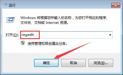 Win7系统字体乱码怎么办？Win7系统字体乱码解决方法简述 软件教程