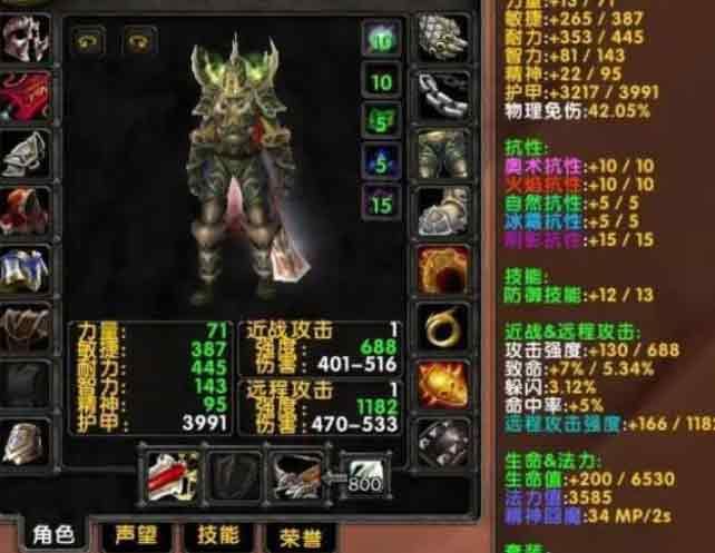 WOW80级pvp职业排行一览-魔兽世界80级pvp强势职业大全