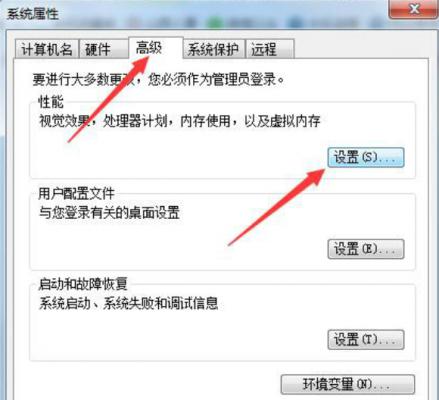 Win7旗舰版系统出现0xc00000e9错误信息怎么解决？ 软件教程