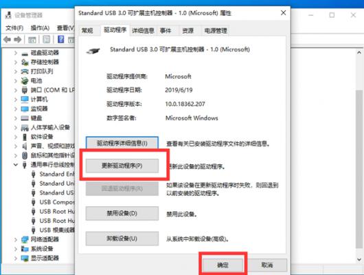 Win10不识别USB打印机怎么办？ 软件教程