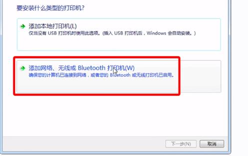 Win10和Win7怎么共享打印机 软件教程