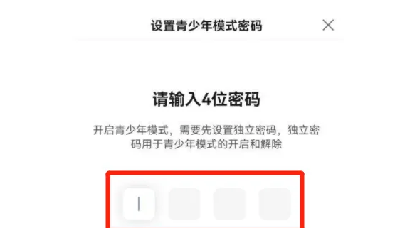 百度怎么设置青少年保护模式？百度青少年模式设置教程！