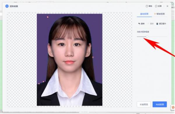 如何使用Excel修改证件照底色？ 软件教程