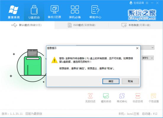 Win10进入系统前黑屏一会怎么解决？详细的解决方法介绍 软件教程