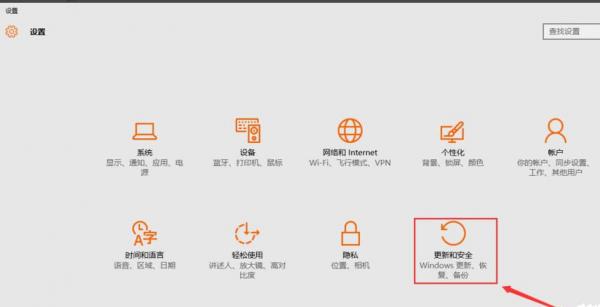 Win10 20H2重置电脑失败怎么办？ 软件教程