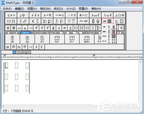 MathType如何编辑行列式？MathType编辑行列式的操作步骤 软件教程