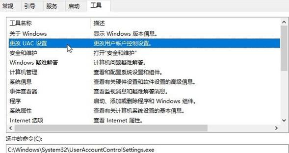 Windows Hello指纹设置不了怎么办？ 软件教程