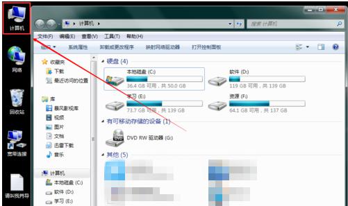 PS打开图片提示无法完成请求怎么办？ 软件教程