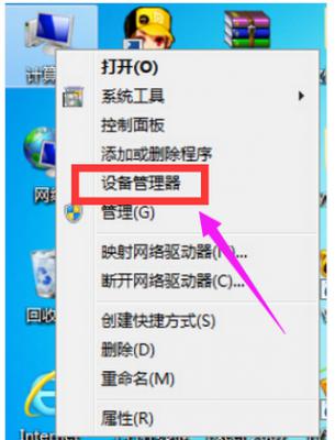 笔记本电脑连不上wifi怎么办？ 软件教程