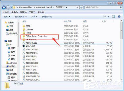 Win7 Office2007自动配置安装解决方法详解 软件教程