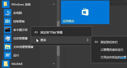 Windows10系统安装失败错误代码0x80240034怎么解决？ 软件教程