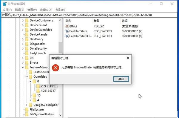 Win10 20H2版本如何查看系统属性？ 软件教程