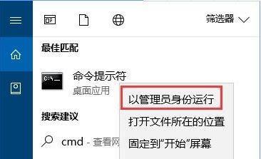 Win10系统提示:Localbridge.exe损坏的映像怎么办？ 软件教程