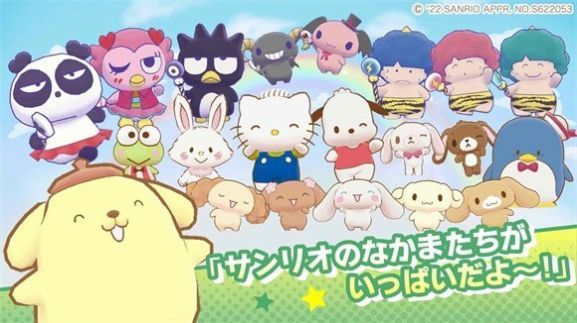 sanrio characters miracle match联机玩法介绍-三丽鸥奇迹之赛怎么加好友