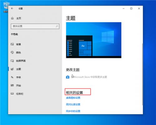 win10控制面板在哪？ 软件教程