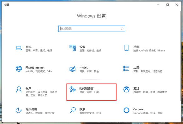 Win10专业版输入法打不出汉字怎么回事？ 软件教程