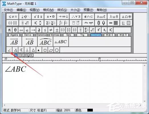 MathType如何插入几何符号？MathType插入几何符号的方法 软件教程