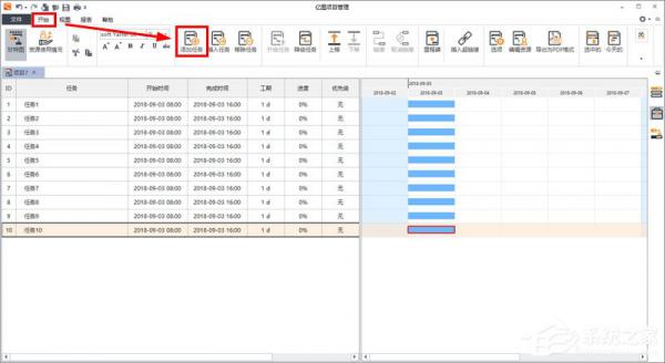 Edraw Project如何制定项目计划？ 软件教程