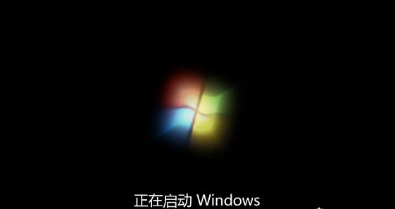 Win7开机一直正在启动Windows怎么解决？ 软件教程