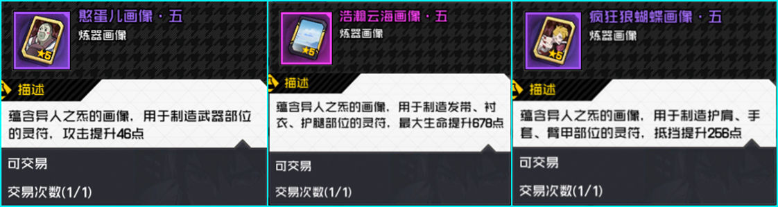 游戏新闻 一人之下新手应该这样玩!药仙辅助0基础上手攻略!