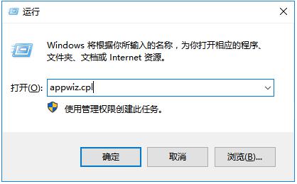 Win10电脑正在关机一直转圈怎么办？ 软件教程