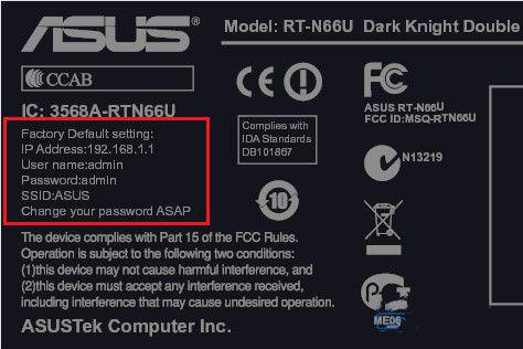 华硕路由默认WiFi密码是什么？ 软件教程