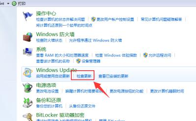 Win7有没有必要升级Win10系统？Win7免费升级Win10教程 软件教程