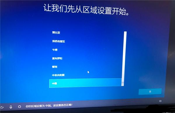 Win10专业版系统重装后应该如何设置？ 软件教程