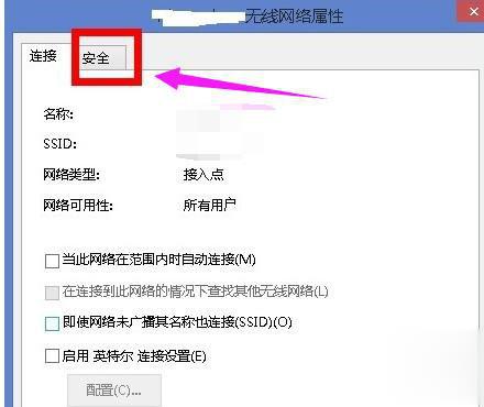 Win8系统无线网络受限怎么办？ 软件教程