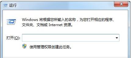 Win7系统下运行phpstudy时提示80端口被占用的解决步骤 软件教程